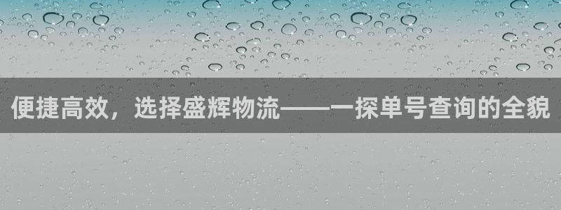 狗子28娱乐官网网页下载