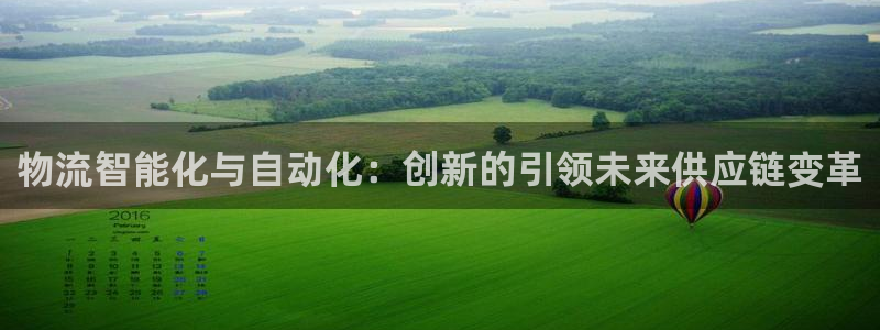 狗子28提现未达5期是什么意思:物流